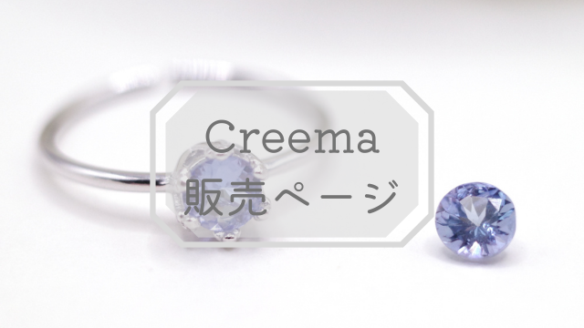 クリスタルアイランド