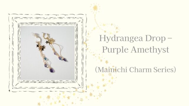 Hydrangea Drop – Purple Amethyst (Mainichi Charm Series)