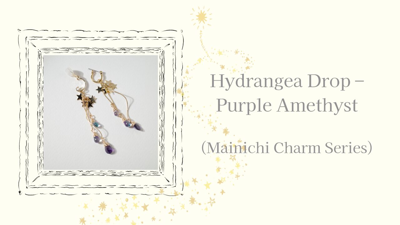 Hydrangea Drop – Purple Amethyst (Mainichi Charm Series)
